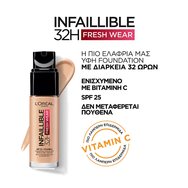 L\'oreal Paris Infaillible 32H Fresh Wear Foundation Vitamin C Spf25+, 30ml - 225 Beige Sand