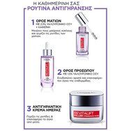 L\'Oreal Paris Revitalift Filler Eye Serum 20ml L\'Oreal Paris Revitalift Filler Eye Serum 20ml