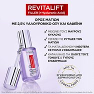 L\'oreal Paris Revitalift Filler Eye Serum 20ml