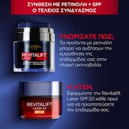 L\'Oreal Paris Revitalift Laser Retinol & Niacinamide Pressed Night Cream 50ml