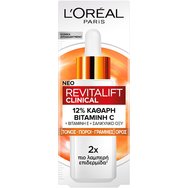 L\'oreal Paris Revitalift Clinical Vitamin C Serum 30ml