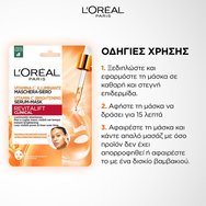 L\'Oreal Paris Revitalift Clinical Vitamin C Brightening Serum Tissue Mask 26g L\'Oreal Paris Revitalift Clinical Vitamin C Brightening Serum Tissue Mask 26g