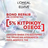L\'oreal Paris Elvive Bond Repair Shampoo 200ml