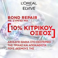 L\'oreal Paris Elvive Bond Repair Conditioner 150ml