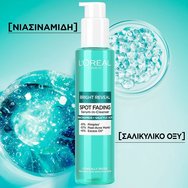 L\'Oreal Paris Bright Reveal Spot Fading Serum-in-Cleanser 150ml L\'Oreal Paris Bright Reveal Spot Fading Serum-in-Cleanser 150ml