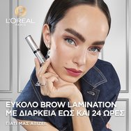 L\'oreal Paris 24H Brow Lamination Gel - 5ml