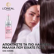 L\'Oreal Paris Elvive Glycolic Gloss Leave-in Serum 150ml L\'Oreal Paris Elvive Glycolic Gloss Leave-in Serum 150ml