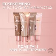 L\'Oreal Paris Lumi Glotion Natural Glow Enhancher Fluid 40ml - 902 Light Glow L\'Oreal Paris Lumi Glotion Natural Glow Enhancher Fluid 40ml - 902 Light Glow