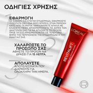 L\'Oreal Paris Revitalift Laser Eye Bag Instant Eraser 15ml L\'Oreal Paris Revitalift Laser Eye Bag Instant Eraser 15ml