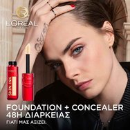 L\'Oreal Paris Infaillible Skin Ink Foundcealer 5ml - 20 Light Neutral L\'Oreal Paris Infaillible Skin Ink Foundcealer 5ml - 20 Light Neutral