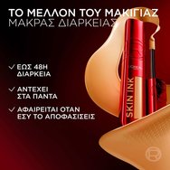 L\'Oreal Paris Infaillible Skin Ink Foundcealer 5ml - 180 Medium Cool L\'Oreal Paris Infaillible Skin Ink Foundcealer 5ml - 180 Medium Cool