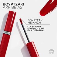 L\'Oreal Paris Infaillible Laque Resitance Liquid Lipstick 4.3ml - 420 Le Rouge Paris L\'Oreal Paris Infaillible Laque Resitance Liquid Lipstick 4.3ml - 420 Le Rouge Paris