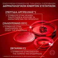 L\'Oreal Paris Revitalift Laser Tri-Peptides Age-Correctig Serum 30ml L\'Oreal Paris Revitalift Laser Tri-Peptides Age-Correctig Serum 30ml