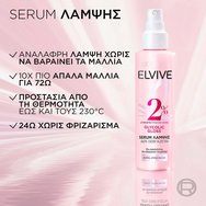 L\'Oreal Paris Elvive Glycolic Gloss Serum Серум за интензивен блясък, подходящ за безжизнена, слаба коса 150ml