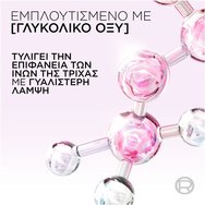 L\'Oreal Paris Elvive Glycolic Gloss Conditioner Балсам с гликолова киселина за блясък на матова и безжизнена коса 300ml L\'Oreal Paris Elvive Glycolic Gloss Conditioner Балсам с гликолова киселина за блясък на матова и безжизнена коса 300ml