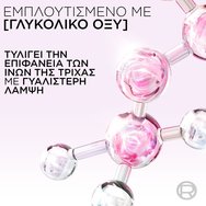 L\'Oreal Paris Elvive Glycolic Gloss Shampoo Шампоан за блясък и жизненост на косата с гликолова киселина 400ml L\'Oreal Paris Elvive Glycolic Gloss Shampoo Шампоан за блясък и жизненост на косата с гликолова киселина 400ml
