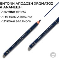 L\'Oreal Paris Haute Couleur Crayon Khol ​​​​​​​Liner Taupe 1 бр - 130 Blue Suede