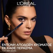 L\'Oreal Paris Haute Couleur Crayon Khol ​​​​​​​Liner Taupe 1 бр - 130 Blue Suede