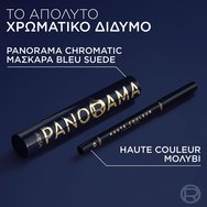 L\'Oreal Paris Haute Couleur Crayon Khol ​​​​​​​Liner Taupe 1 бр - 130 Blue Suede