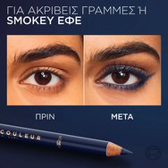 L\'Oreal Paris Haute Couleur Crayon Khol ​​​​​​​Liner Taupe 1 бр - 130 Blue Suede