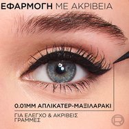 L\'Oreal Paris Haute Precision Liquid Eyeliner 1 бр - Black Silk