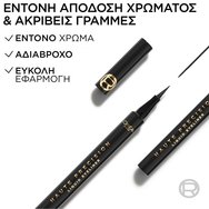 L\'Oreal Paris Haute Precision Liquid Eyeliner 1 бр - Black Silk