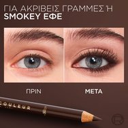 L\'Oreal Paris Haute Couleur Crayon Khol ​​​​​​​Liner Taupe 1 бр - 120 Brun Leather