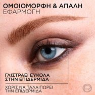 L\'Oreal Paris Haute Couleur Crayon Khol ​​​​​​​Liner Taupe 1 бр - 120 Brun Leather