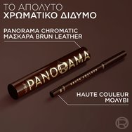 L\'Oreal Paris Haute Couleur Crayon Khol ​​​​​​​Liner Taupe 1 бр - 120 Brun Leather