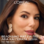 L\'Oreal Paris Color Riche Blurred Matte Lipstick 1 бр - 570 Worth It Intense L\'Oreal Paris Color Riche Blurred Matte Lipstick 1 бр - 570 Worth It Intense