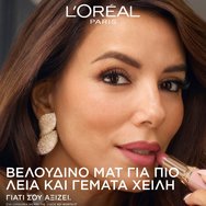 L\'Oreal Paris Color Riche Blurred Matte Lipstick 1 бр - 300 Le Rouge Paris