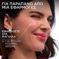 L\'Oreal Paris Hyaluron Tint Lip Stain Serum 5ml - 601 Worth It