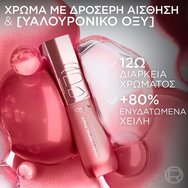 L\'Oreal Paris Hyaluron Tint Lip Stain Serum 5ml - 217 Smoky Mauve L\'Oreal Paris Hyaluron Tint Lip Stain Serum 5ml - 217 Smoky Mauve