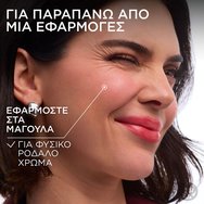 L\'Oreal Paris Hyaluron Tint Lip Stain Serum 5ml - 217 Smoky Mauve L\'Oreal Paris Hyaluron Tint Lip Stain Serum 5ml - 217 Smoky Mauve