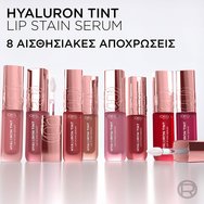 L\'Oreal Paris Hyaluron Tint Lip Stain Serum 5ml - 217 Smoky Mauve L\'Oreal Paris Hyaluron Tint Lip Stain Serum 5ml - 217 Smoky Mauve