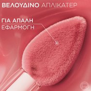 L\'Oreal Paris Hyaluron Tint Lip Stain Serum 5ml - 217 Smoky Mauve L\'Oreal Paris Hyaluron Tint Lip Stain Serum 5ml - 217 Smoky Mauve