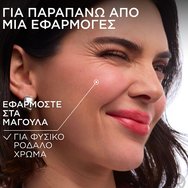 L\'Oreal Paris Hyaluron Tint Lip Stain Serum 5ml - 635 Worth It Medium L\'Oreal Paris Hyaluron Tint Lip Stain Serum 5ml - 635 Worth It Medium