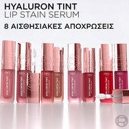 L\'Oreal Paris Hyaluron Tint Lip Stain Serum 5ml - 640 Tea Time
