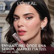 L\'Oreal Paris Hyaluron Tint Lip Stain Serum 5ml - 640 Tea Time