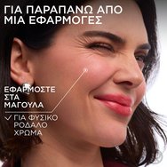 L\'Oreal Paris Hyaluron Tint Lip Stain Serum 5ml - 640 Tea Time