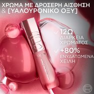 L\'Oreal Paris Hyaluron Tint Lip Stain Serum 5ml - 640 Tea Time