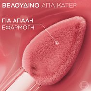 L\'Oreal Paris Hyaluron Tint Lip Stain Serum 5ml - 640 Tea Time