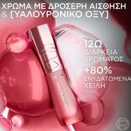 L\'Oreal Paris Hyaluron Tint Lip Stain Serum 5ml - 420 Le Rouge Paris L\'Oreal Paris Hyaluron Tint Lip Stain Serum 5ml - 420 Le Rouge Paris