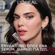 L\'Oreal Paris Hyaluron Tint Lip Stain Serum 5ml - 420 Le Rouge Paris L\'Oreal Paris Hyaluron Tint Lip Stain Serum 5ml - 420 Le Rouge Paris