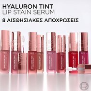 L\'Oreal Paris Hyaluron Tint Lip Stain Serum 5ml - 485 Nude Espresso