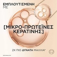 L\'Oreal Paris Excellence Creme Age Perfect Nudes Боя за коса 1 брой - 10.13 Естествено много светло русо пепелно златисто