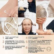 L\'Oreal Paris Excellence Creme Age Perfect Nudes Боя за коса 1 брой - 10.13 Естествено много светло русо пепелно златисто
