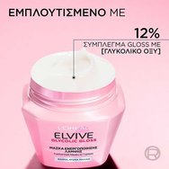 L\'Oreal Paris Elvive Glycolic Gloss Mask Маска за блясък, подходяща за матова и безжизнена коса 300ml