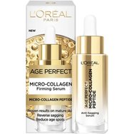 L\'Oreal Paris Age Perfect Micro-Collagen Anti-Sagging Firming Serum Стягащ серум за лице с пептиди микро-колаген & ниацинамид 30ml
