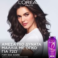 L\'Oreal Paris Elvive Collagen Lifter Shampoo Подхранващ и обемен шампоан за фина, слаба коса с колагенови пептиди 400ml